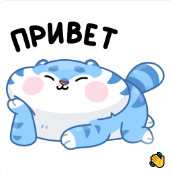 Набор стикеров для Telegram Амур 1