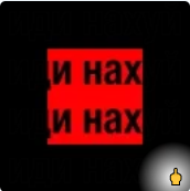 Набор стикеров для Telegram анихуикерсы 1