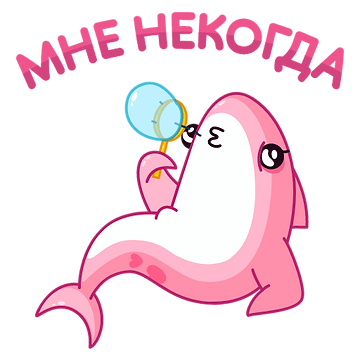 Набор стикеров Набор стикеров Акулина для Viber - фото 1