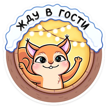 Набор стикеров Набор стикеров Белла для Viber - фото 1