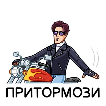 Набор стикеров Набор стикеров Дэвид для Viber - фото 1