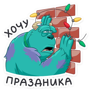 Набор стикеров Набор стикеров Джеймс П. Салливан для Viber - фото 1