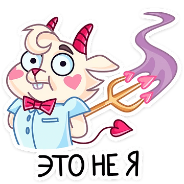 Набор стикеров Набор стикеров Харти для Viber - фото 1