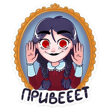 Набор стикеров Набор стикеров Эвелина для Viber - фото 1