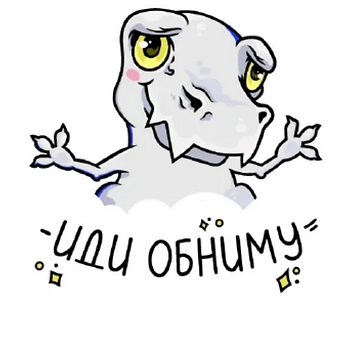 Набор стикеров Набор стикеров Команда Лиги А. для Viber - фото 1