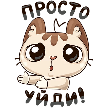Набор стикеров Набор стикеров Котик для Viber - фото 1
