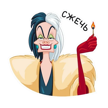 Набор стикеров Набор стикеров Круэлла де Виль для Viber - фото 1