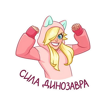 Набор стикеров Набор стикеров Лина для Viber - фото 1