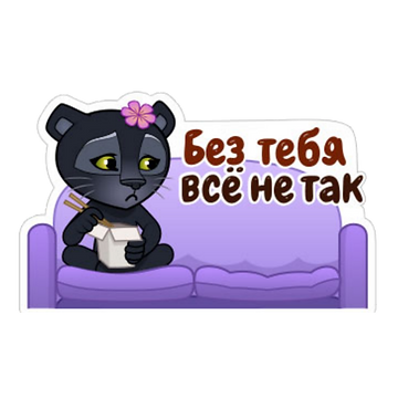Набор стикеров Набор стикеров Любовь на расстоянии 2 для Viber - фото 1