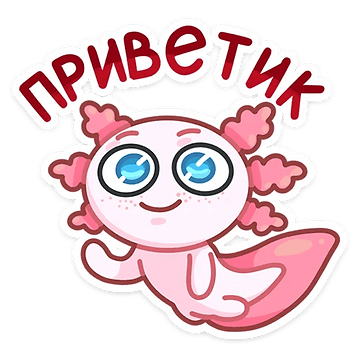 Набор стикеров Набор стикеров Лотти для Viber - фото 1