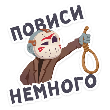 Набор стикеров Набор стикеров Маленькое Зло для Viber - фото 1