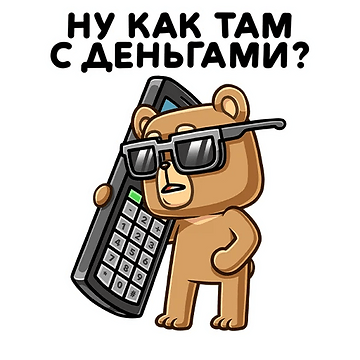 Набор стикеров Набор стикеров Медведь Женя для Viber - фото 1