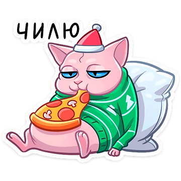 Набор стикеров Набор стикеров Нарядный Рамзес для Viber - фото 1