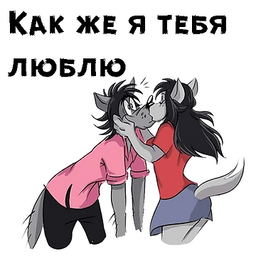 Набор стикеров Набор стикеров Ну-погоди для Viber - фото 1