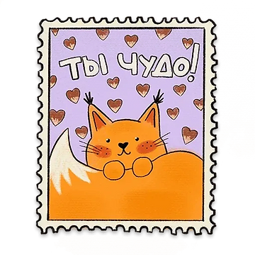 Набор стикеров Набор стикеров Открыточки для Viber - фото 1
