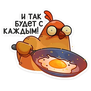 Набор стикеров Набор стикеров Пасхальная Клунька для Viber - фото 1