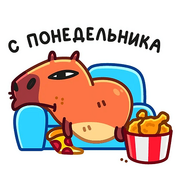 Набор стикеров Набор стикеров Пиби для Viber - фото 1