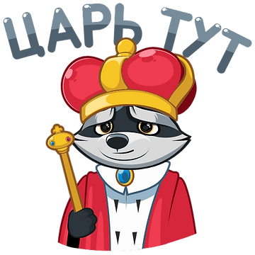 Набор стикеров Набор стикеров Серый Проха для Viber - фото 1