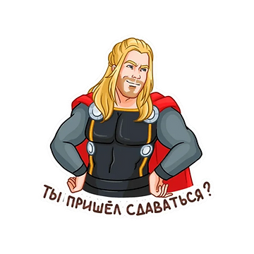 Набор стикеров Набор стикеров Тор для Viber - фото 1