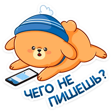 Набор стикеров Набор стикеров Зимний Пудинг для Viber - фото 1