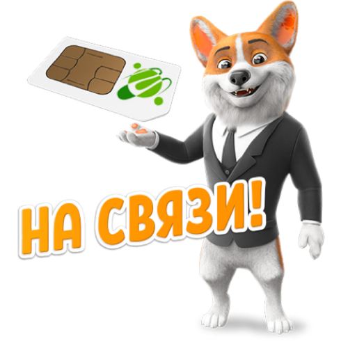 Набор стикеров Sollar Story 3D для Viber - фото 1