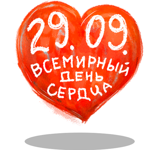 Набор стикеров Thank_You_Heart для Viber - фото 1