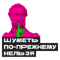Набор стикеров ПушКа для Viber - фото 1
