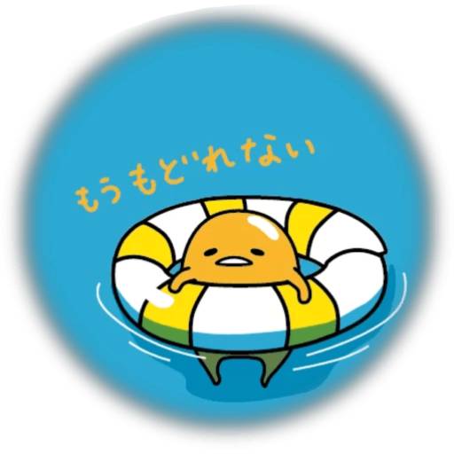 Набор стикеров Broken egg для WhatsApp 14