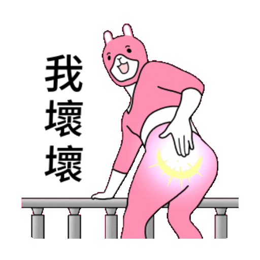 Набор стикеров 瘋狂動物戰隊:第二彈出任務 для WhatsApp 20