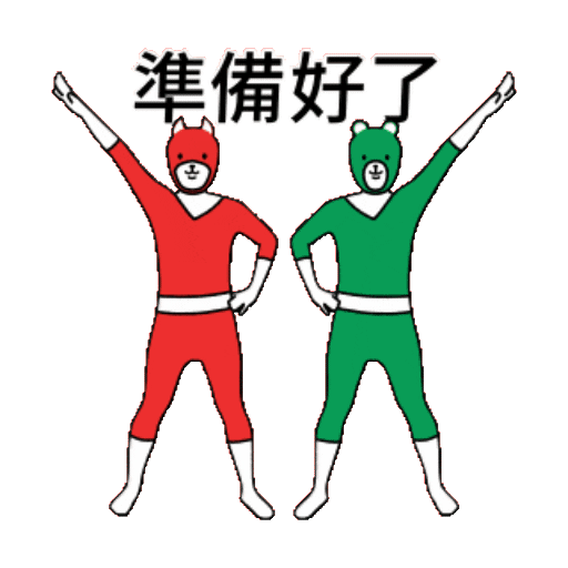 Набор стикеров 瘋狂動物戰隊:第二彈出任務 для WhatsApp 6