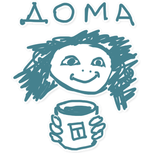 Набор стикеров eduhund для WhatsApp 14