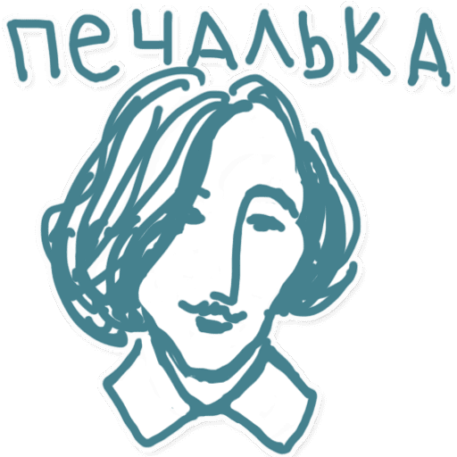 Набор стикеров eduhund для WhatsApp 21