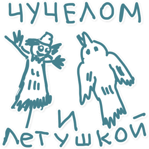 Набор стикеров eduhund для WhatsApp 22