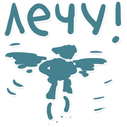 Набор стикеров eduhund для WhatsApp 25