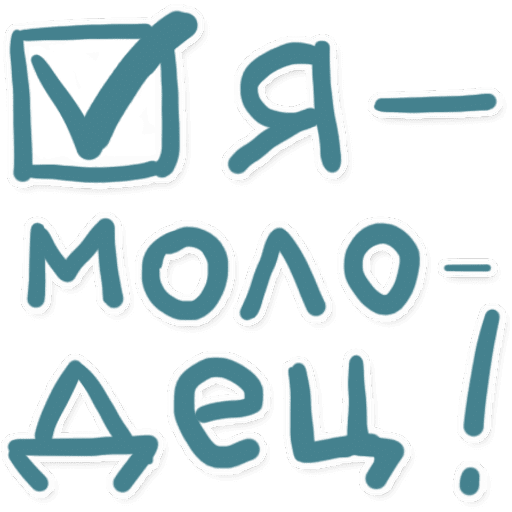 Набор стикеров eduhund для WhatsApp 26