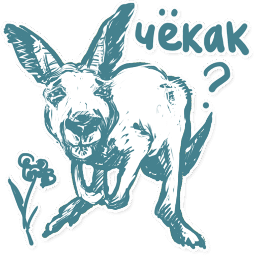 Набор стикеров eduhund для WhatsApp 28