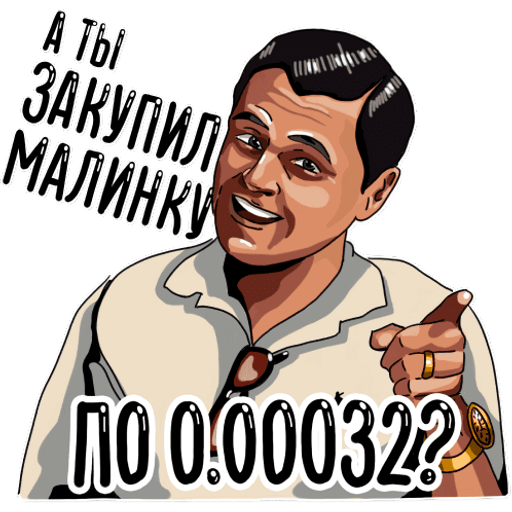 Набор стикеров MLNK Malinka для WhatsApp 11