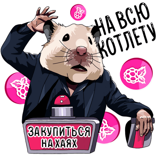 Набор стикеров MLNK Malinka для WhatsApp 16