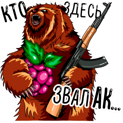 Набор стикеров MLNK Malinka для WhatsApp 18