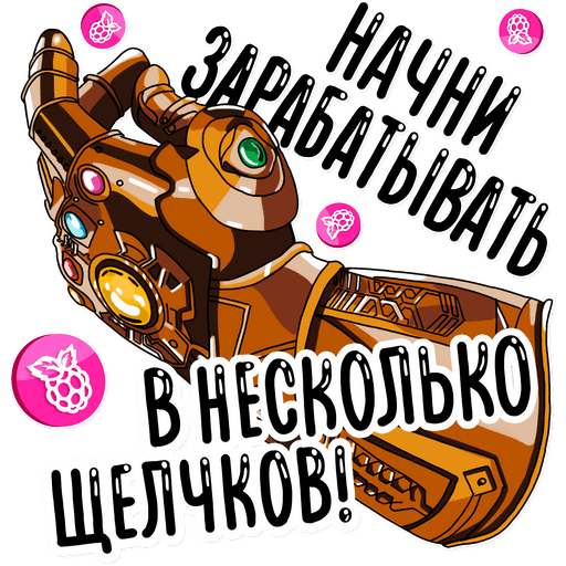 Набор стикеров MLNK Malinka для WhatsApp 19