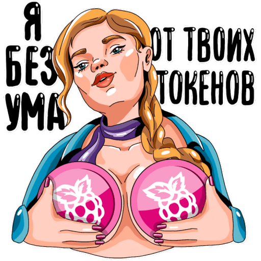 Набор стикеров MLNK Malinka для WhatsApp 5