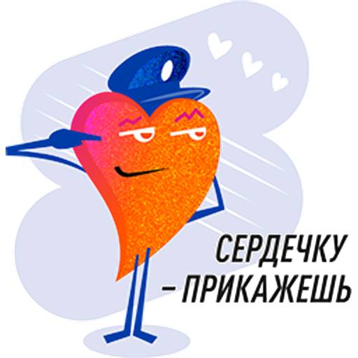 Набор стикеров MobileFeed для WhatsApp 1