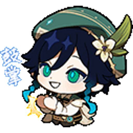 Набор стикеров Venti для WhatsApp 2