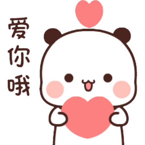 Набор стикеров 13 Panda для WhatsApp 12