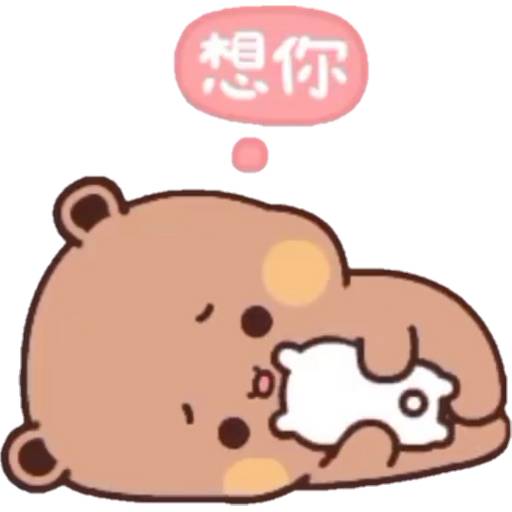 Набор стикеров 15 Bear для WhatsApp 3