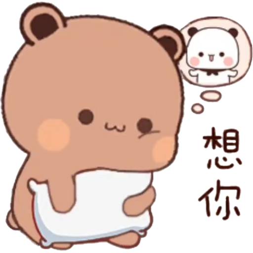 Набор стикеров 15 Bear для WhatsApp 4