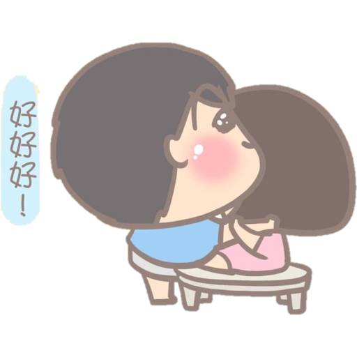 Набор стикеров 大大與小妹3 для WhatsApp 13