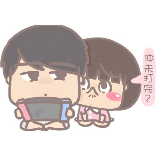 Набор стикеров 大大與小妹3 для WhatsApp 16