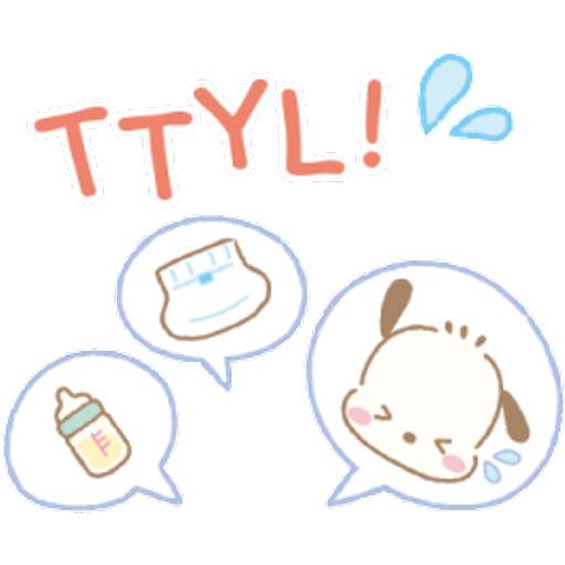 Набор стикеров Cheer for Parents P.22 для WhatsApp 15