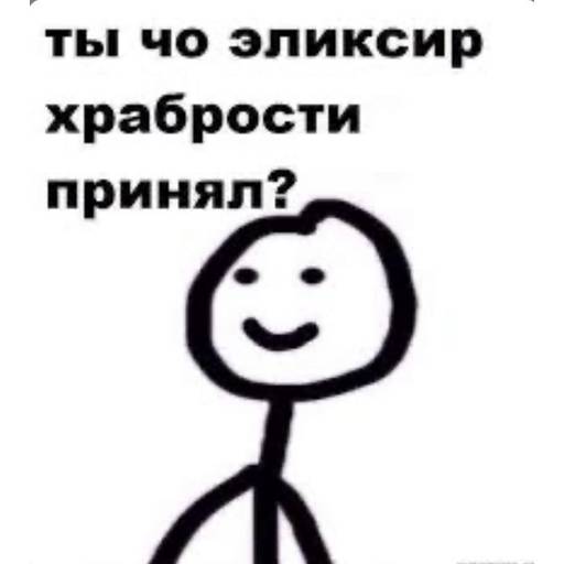 Набор стикеров для важных переговоров🧐😊 для WhatsApp 11